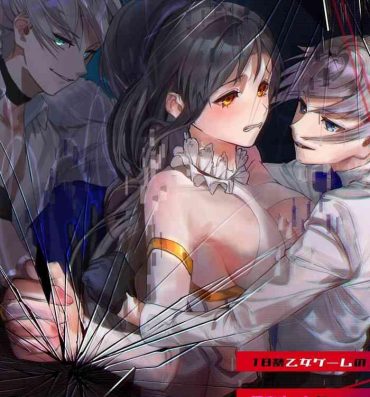 Ssbbw 18禁乙女ゲームの死亡ルートに突入しました- Original hentai Fucking