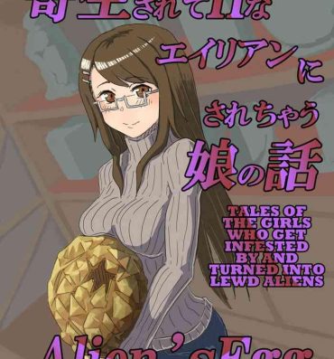 Pauzudo Alien’s Egg- Original hentai Milf Sex