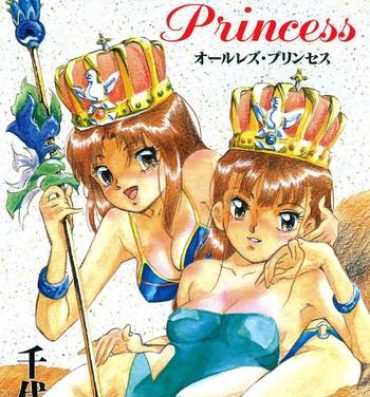 Titjob All Les Princess Ch. 1-2, 6 Futa
