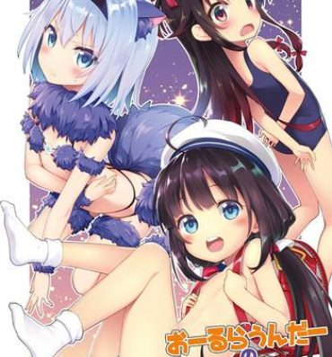 Bribe All-Rounder no Oshigoto!- Ryuuou no oshigoto hentai Rough Sex