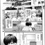 Cuck [Aoi Yumi] Kamen no Daishou ~Rensa Suru Ryoujoku~ Ch.1-5 Eurosex