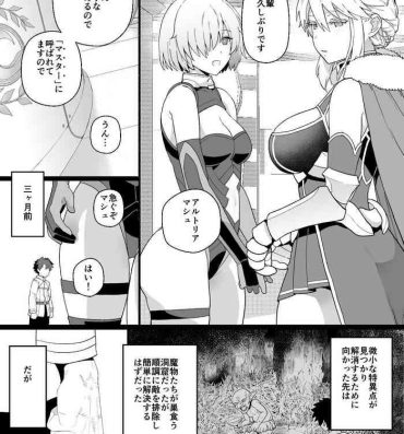 Sexo Artoria to Mash, Goblin Kan Manga 1-2- Fate grand order hentai Milf Fuck