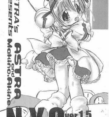 Peludo [ASTRA'S (Astra)] ASTRA'S PRESENTS N.Y.O VER.1.5 (Di Gi Charat))- Di gi charat hentai Shemale Porn