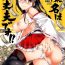 Punishment C9-22 Haruna wa Daijoubu desu!!- Kantai collection hentai Vietnam