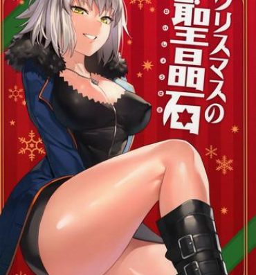 Amazing Christmas no Seishouseki- Fate grand order hentai Pene