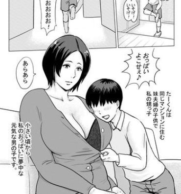 Masturbates みーちゃんとたーくん Couple Sex