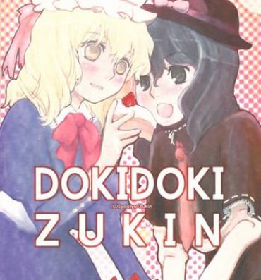 Ball Sucking Doki Doki Zukin vol. 1- Touhou project hentai Best Blowjob