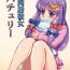 Adolescente Doukyo Kanojo Patchouli- Touhou project hentai Ghetto