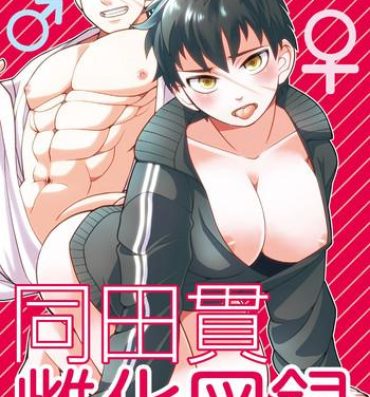 Milf Cougar Doutanuki Mesu-ka Zuroku- Touken ranbu hentai Macho