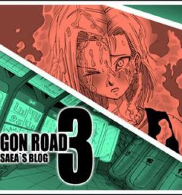 Gozo Dragon road 3- Dragon ball z hentai Dom