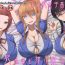 Perrito Erochichi Joshikousei ni Shinu hodo Shiboritorareru | Being Milked To Death By Busty Erotic Highschool Girls Highschool