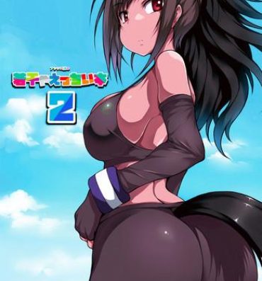 Slim Friends-tachi no Jakkanya Ecchii Hon 2- Kemono friends hentai Free Amateur