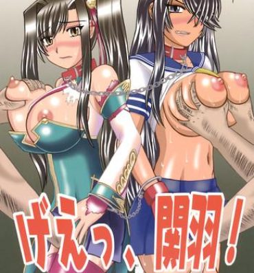 Belly Gee, Kanhane!- Ikkitousen hentai Koihime musou hentai Star