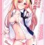 China Gochuumon wa Aniki desu ka?- Azur lane hentai Perfect Girl Porn