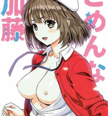 Stepfamily Gomen na Kato- Saenai heroine no sodatekata hentai Bigbooty