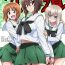 Chilena [めたもるふぉーぜ (GUY)] ツリ目道3 (ガールズ&パンツァー) [DL版]（Chinese）- Girls und panzer hentai Gay Handjob