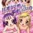 Best Blow Jobs Ever H na Majo Minarai wa Kirai desu ka?- Ojamajo doremi hentai Free Hard Core Porn