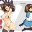 Gonzo Harucos 13- The melancholy of haruhi suzumiya | suzumiya haruhi no yuuutsu hentai Interview