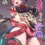 Soles Homura-chan no Junan | Pyra's Suffering- Xenoblade chronicles 2 hentai Classic