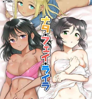 Spy Cam [Hongkong Hanten (Oniku)] Nata-Fei-Layla Ichinichi Kazoku Taiken!? (THE IDOLM@STER CINDERELLA GIRLS) [Digital]- The idolmaster hentai Black Thugs