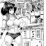 Jeans Inmon Fighters Ch. 1- Original hentai Interracial Sex