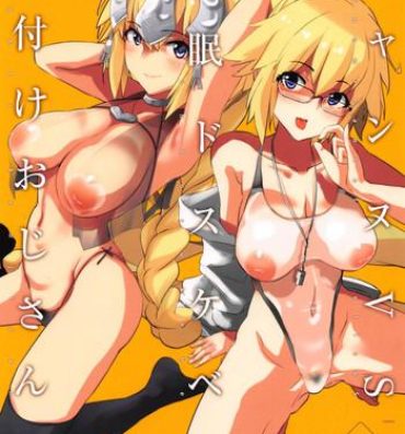 Skinny Jeanne VS Saimin Dosukebe Tanetsuke Oji-san- Fate grand order hentai Bisexual