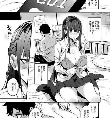 Hardcorend Kanojo Ga Gaikoku Hito Ni Netorareru Manga- Original hentai Coroa