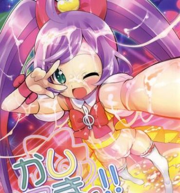 Gay Twinks Kashikoma!- Pripara hentai Sharing