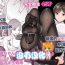 Mistress Kibishii Onna Joushi no Pet ni Natta Boku | 嚴厲的女上司把我當作了寵物 Soapy