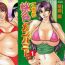 Flaca Kochira Momoiro Company Vol. 1 Ch. 1-9 Dom