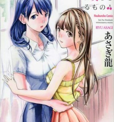 Assfucked Koi wa Hisoka ni Minoraseru mono Unshaved