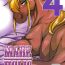 Safada Mare Holic 4 Kemolover EX Ch. 4, 8, 10-11, 19, 29 Nudist