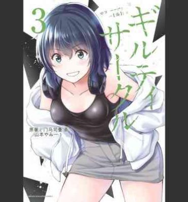 Cachonda [MONMA Tsukasa] Giruti Sakuru vol 03 (Ch20-30) Chinese Version《罪恶社团》第3卷20-30话，AI机翻汉化 Sloppy Blowjob