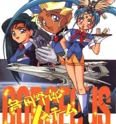 Gloryholes Muyou Yarou A-Team 2 Gorgeous- Tenchi muyo hentai Yanks Featured