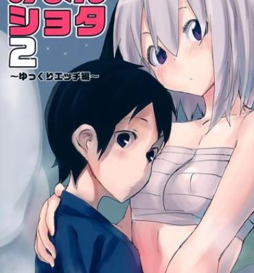 Boy Fuck Girl Myon Shota 2- Touhou project hentai Tgirl