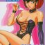 Outdoor NIGHT HEAD KURAMA- Urusei yatsura hentai Rimjob