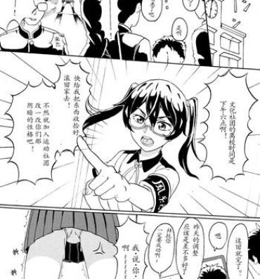 Party Original JK Saimin Ero Manga Sucking Dicks