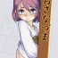 Blow Job Contest Osana Masturbation