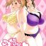 Petite Porn Oyako don Oppai Tokumori Bonyuu Shirudaku de Comic Anthology- Oyakodon oppai tokumori bonyuu tsuyudaku de hentai Free Teenage Porn