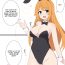 Tanga Pecorine to Cosplay Ecchi Suru dake no Ohanashi- Princess connect hentai Ikillitts