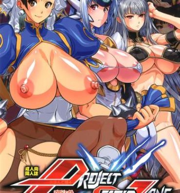 Real Orgasm Project Secret Zone- Street fighter hentai Shemale