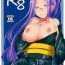 Bikini R8- Fate hollow ataraxia hentai Old Man