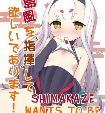 Sex Toy RE: Shimakaze o Shiki shite hoshii de arimasu!- Azur lane hentai Women Sucking Dick