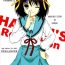 Large Revelation H Volume: 2- The melancholy of haruhi suzumiya hentai Vintage