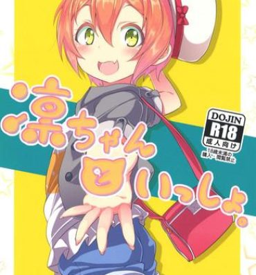 Gay College Rin-chan to Issho.- Love live hentai Porn Star