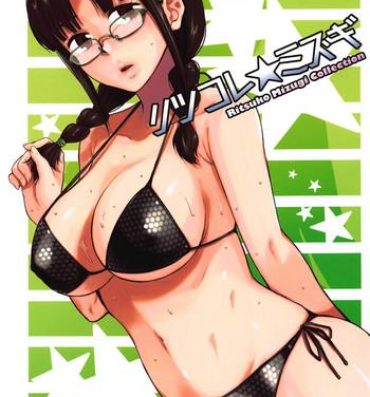 Hot Girl Porn Ritsuko Mizugi Collection- The idolmaster hentai Teenxxx