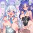 Corno Seminar Treasurer & Secretary Bunny Battle- Blue archive hentai Japan