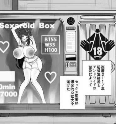 Amante Sexaroid ga Kaeru Kinmirai no Jidouhanbaiki o Tsukattemiru to…- Original hentai Foot Fetish
