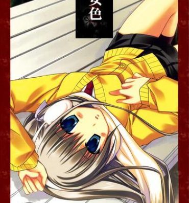 Jerk Off Instruction Shoujo Iro- Hayate no gotoku hentai Grandmother