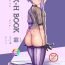 Gordibuena SK-H BOOK Sumire- Voiceroid hentai Swing